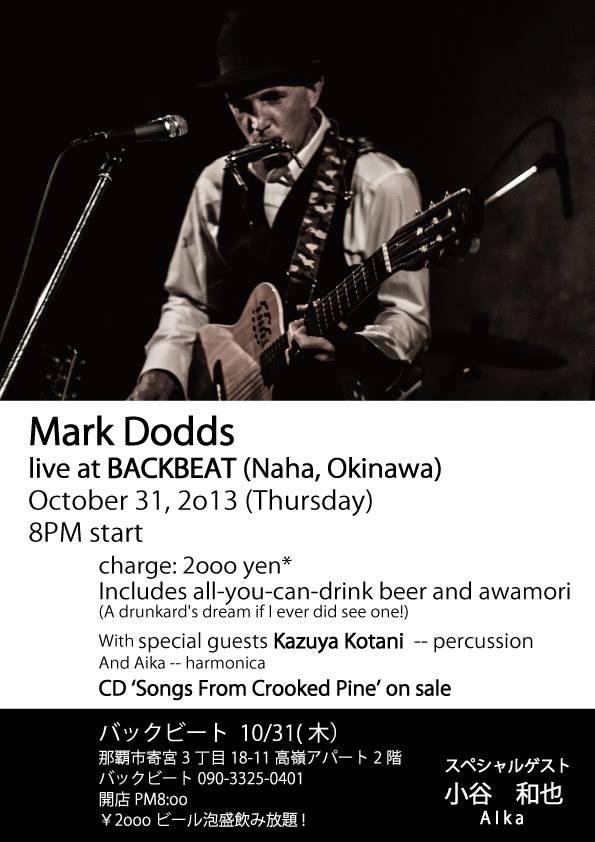 mark-dodds-okinawa